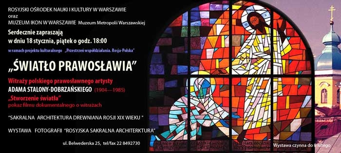 Wystawa i film o witrażach A. Stalony - Dobrzańskiego